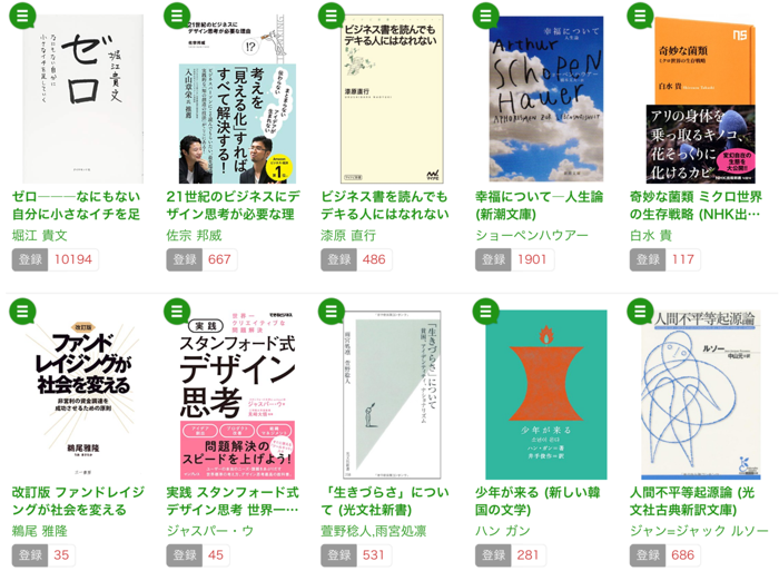 f:id:KinjiKamizaki:20200201151736p:plain