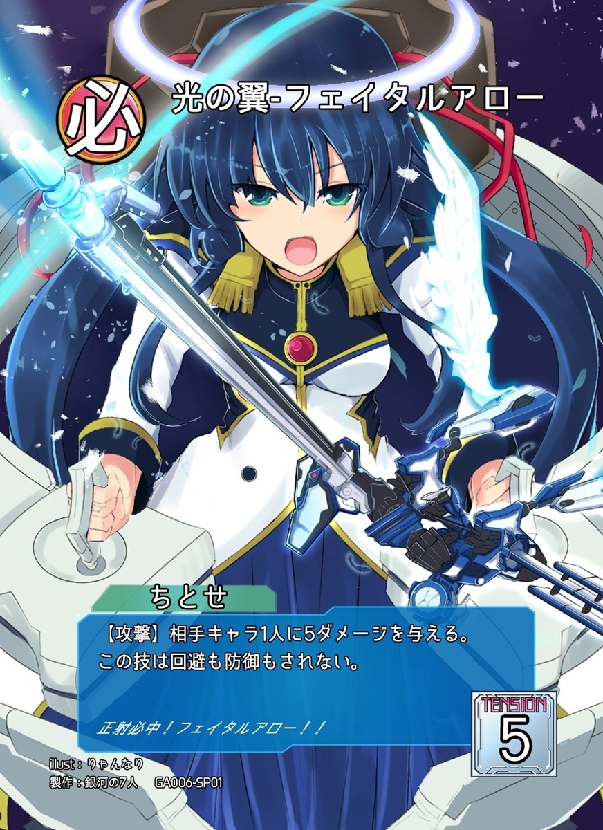 Cheers!(15) (エンジェルコミックス) 第1弾 天使、再び…… 先行プレビュー 「ちとせ編」1 - ANGEL