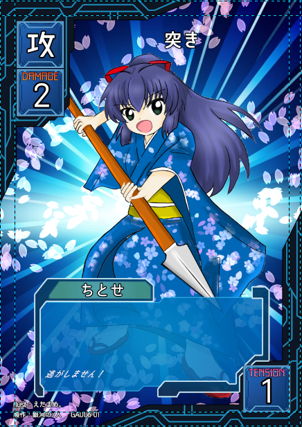 Cheers!(15) (エンジェルコミックス) 第1弾 天使、再び…… 先行プレビュー 「ちとせ編」1 - ANGEL