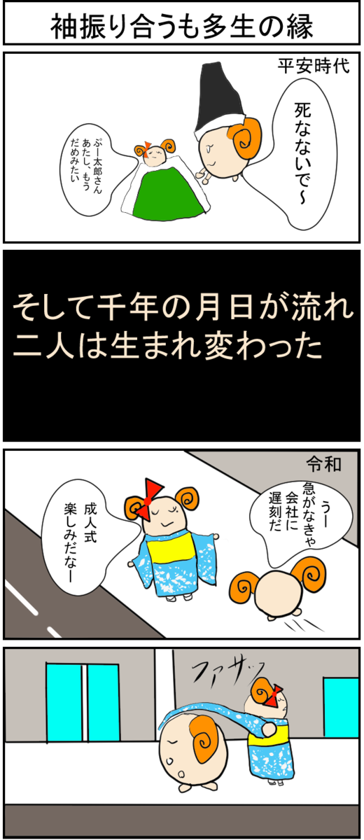 ことわざとは 一般の人気 最新記事を集めました はてな