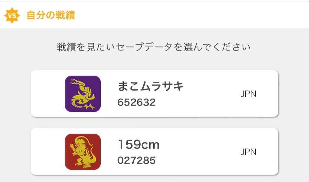 f:id:Kinodoku0808:20240207235820j:image