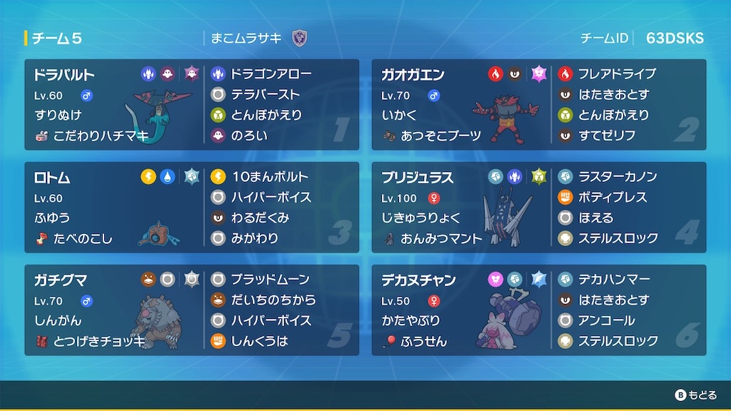 f:id:Kinodoku0808:20241201224854j:image f:id:Kinodoku0808:20241201224854j:image
