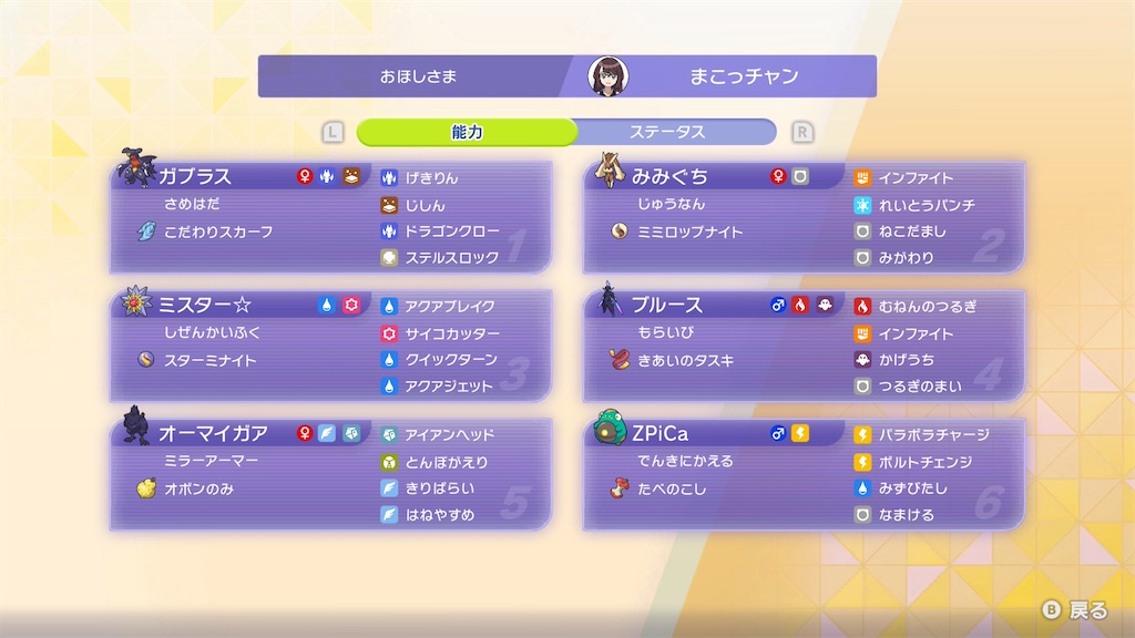 f:id:Kinodoku0808:20260516000414j:image f:id:Kinodoku0808:20260516000414j:image