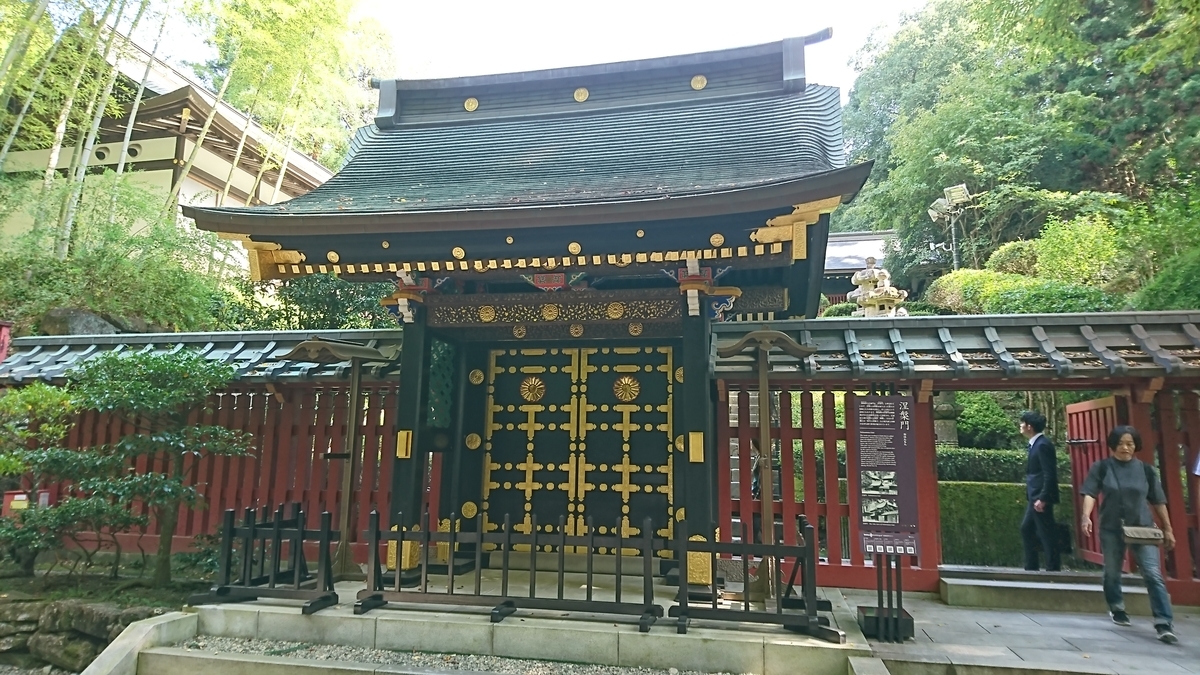 f:id:Kinokawaryokusan:20191005184142j:plain