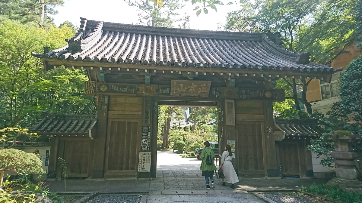 f:id:Kinokawaryokusan:20191006212241j:plain