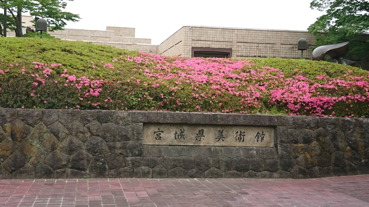 f:id:Kinokawaryokusan:20200614181327j:plain f:id:Kinokawaryokusan:20200614181327j:plain