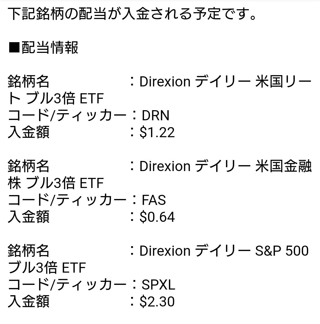 f:id:Kinokawaryokusan:20200702225611p:plain