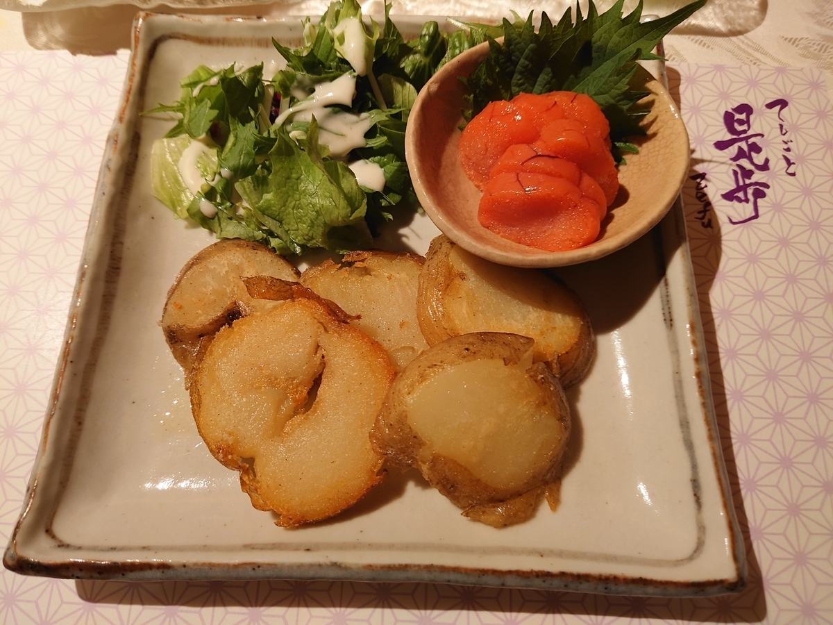仙台 てしごと是歩 ぜふ 三流外資系サラリーマン大家のブログ 仙台 てしごと是歩 ぜふ 三流外資系サラリーマン大家のブログ