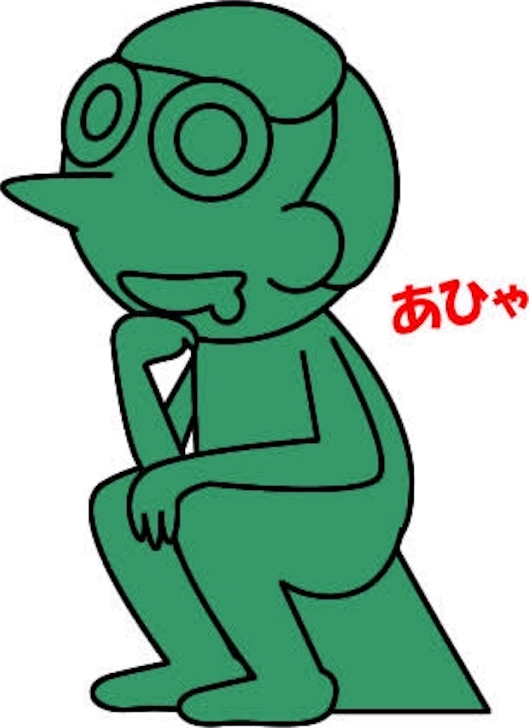 f:id:Kinokonasu2828:20190704114357j:image f:id:Kinokonasu2828:20190704114357j:image