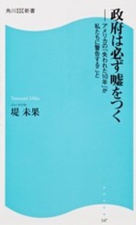 トマシーナ トマシーナ