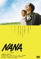 NANA 特別版