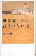 文字の歴史 文字の歴史