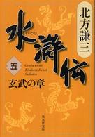 ぼくがカンガルーに出会ったころ ぼくがカンガルーに出会ったころ