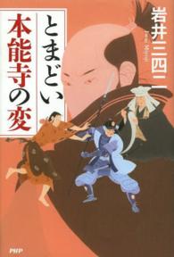 弱いロボット 弱いロボット