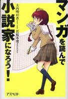 『現代思想』3月号~特集:患者学-生存の技法 『現代思想』3月号~特集:患者学-生存の技法