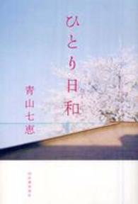 パラドックスの扉 パラドックスの扉