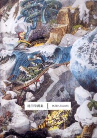 ナショナリズムは悪なのか ナショナリズムは悪なのか