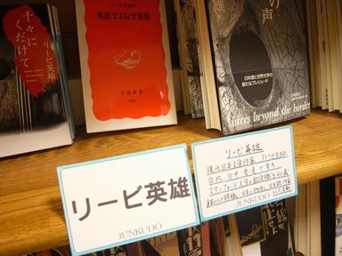 孤立の社会学―無縁社会の処方箋 孤立の社会学―無縁社会の処方箋