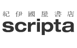 scripta