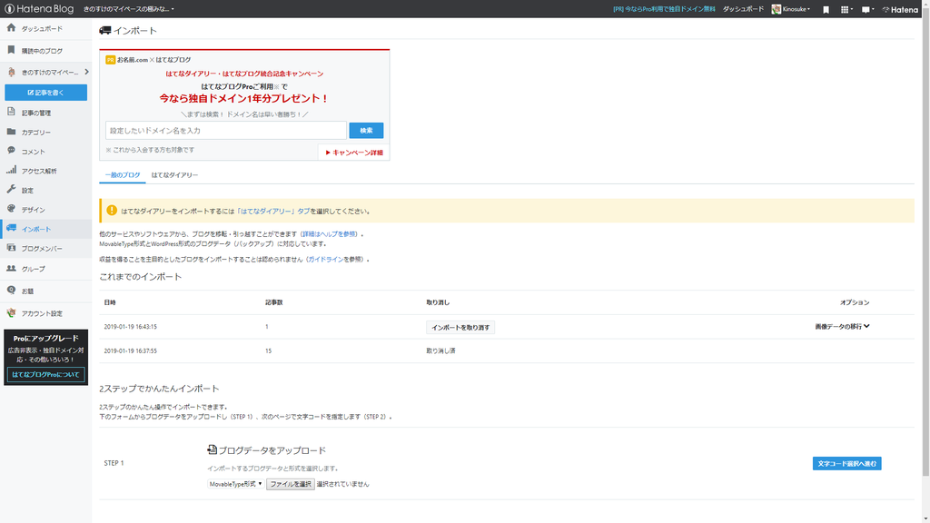 f:id:Kinosuke:20190120161831p:plain f:id:Kinosuke:20190120161831p:plain