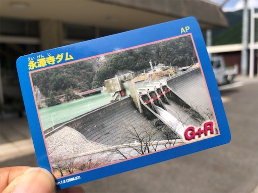 f:id:Kinshachi:20190929220718j:image