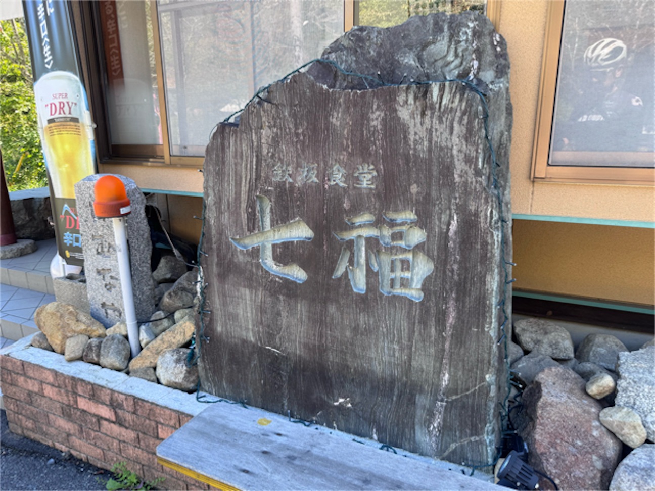 f:id:Kinshachi:20260922155907j:image