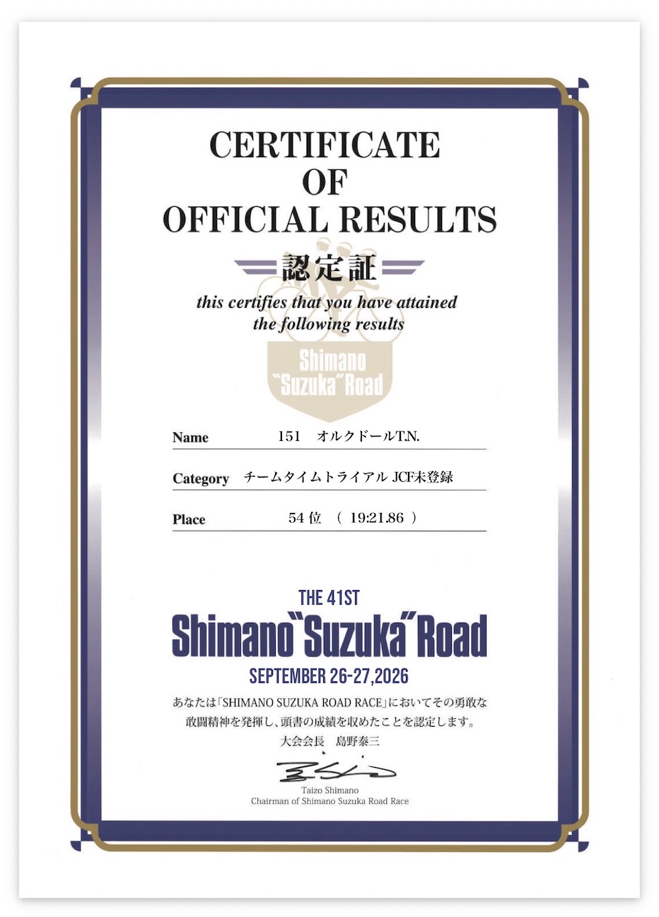 f:id:Kinshachi:20260929154450j:image