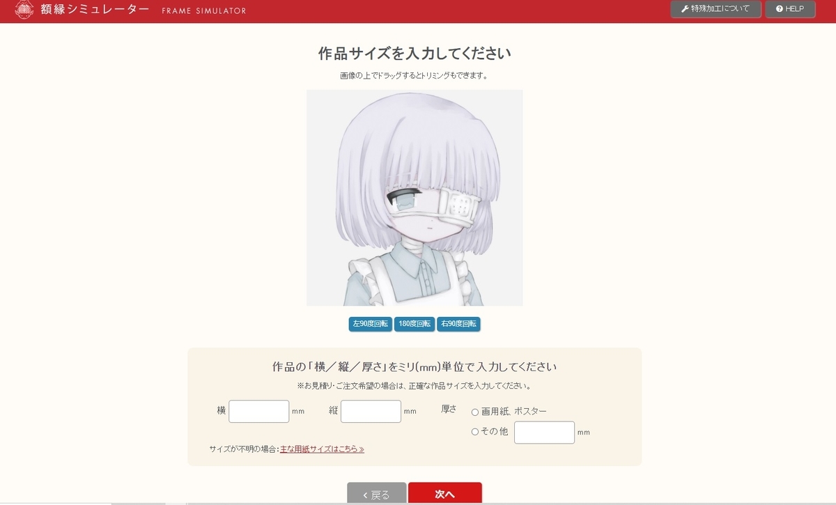 f:id:Kintoki-info:20220228103426j:plain