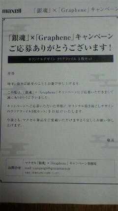 f:id:Kintonton110takamin:20170930190121j:plain f:id:Kintonton110takamin:20170930190121j:plain