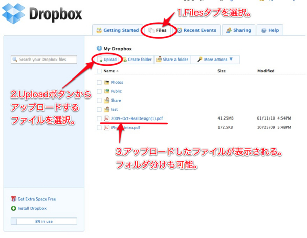 f:id:Kiphonen:20100316154045j:image f:id:Kiphonen:20100316154045j:image