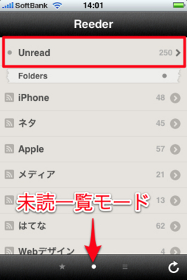 f:id:Kiphonen:20100327143736j:image
