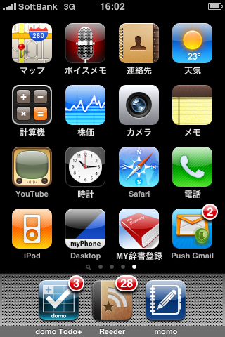 f:id:Kiphonen:20100331202056j:image