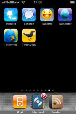 f:id:Kiphonen:20100505190849j:image