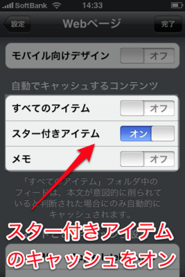 f:id:Kiphonen:20100511144824j:image