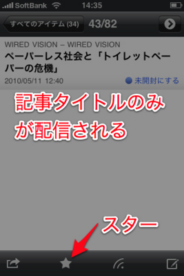 f:id:Kiphonen:20100511152009j:image