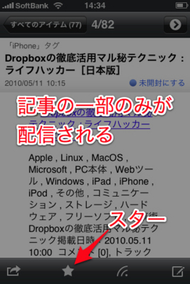 f:id:Kiphonen:20100511152010j:image