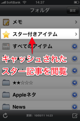 f:id:Kiphonen:20100511152420j:image