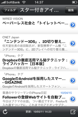 f:id:Kiphonen:20100511153207j:image