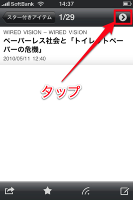 f:id:Kiphonen:20100511153349j:image
