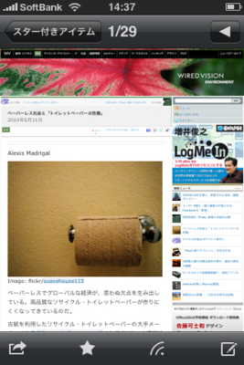 f:id:Kiphonen:20100511153429j:image