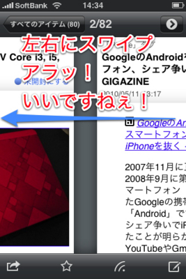 f:id:Kiphonen:20100511194122j:image