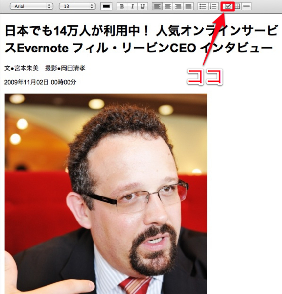 f:id:Kiphonen:20100528233831j:image