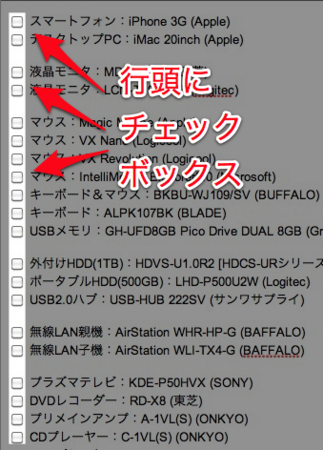 f:id:Kiphonen:20100528233832j:image