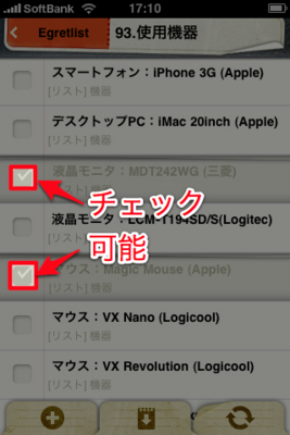 f:id:Kiphonen:20100528234504j:image
