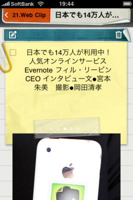 f:id:Kiphonen:20100529002128j:image