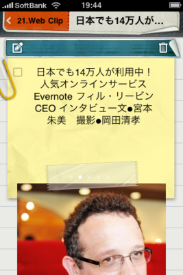 f:id:Kiphonen:20100529002131j:image