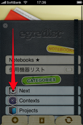 f:id:Kiphonen:20100529012517j:image