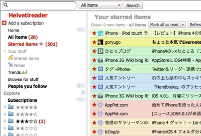 f:id:Kiphonen:20100628182238j:image