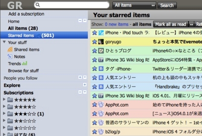 f:id:Kiphonen:20100628182406j:image