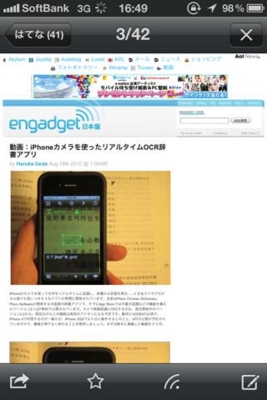 f:id:Kiphonen:20100818165857j:image f:id:Kiphonen:20100818165857j:image